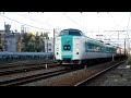 9083m　381系b601編成　　　　　　　　2011 10 19　東淀川