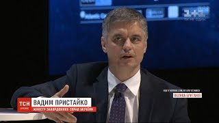 Боротьба з Росією є частиною боротьби з тероризмом - Пристайко на саміті НАТО