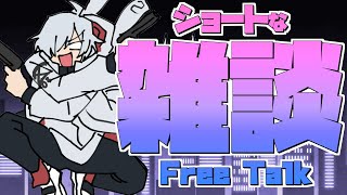 【雑談】自ch配信1週間ぶりってマジ？？？？？【白夜零兎 / Vtuber】