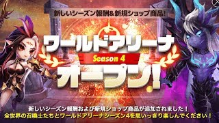 負け確ギルバトからの久々ワリーナ【微課金でサマナーズウォー】