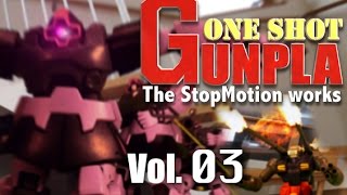 GUNDAM StopMotion　ガンプラ コマ撮り vsドム編