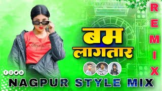 Bam Lagata New Bhojpuri Song Nagpuri Dj Remix 2024 | {Single Tabahi} Dance Dj Song|Dj Sagar Ghaghra