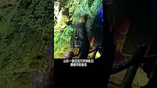 抖音热门|#偷兵马俑手指美国男子再被起诉 气愤！掰断偷走百万年钟乳石的游客落网了！但景区表示，已无修复可能😡