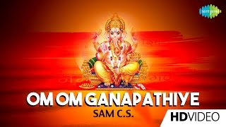 Om Om Ganapathiye | ஓம் ஓம் கணபதியே | Tamil Devotional Video Songs | Sam C.S. | Vinayagar Songs