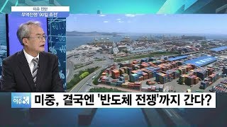 [이슈진단] G20에 일단 웃은 韓…그 다음 과제는