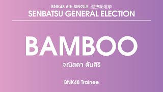 BNK48 Trainee｜Janista Tansiri (Bamboo)