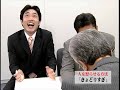 人を怒らせる方法「きょどりすぎ」