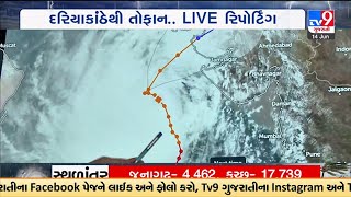 Forecast route of Cyclone Biparjoy | Arabian Sea | Gujrarat Cyclone | TV9GujaratiNews