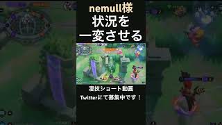 ぶっ放すサーナイト【nemull様】#凄技学舎 #shorts #ポケモンユナイト #pokemonunite