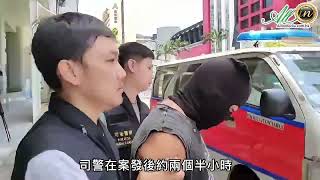 換錢黨輸清光誘同行黑兌劫78萬負傷逃逸 司警天眼追蹤閃電拉人（廣東話）