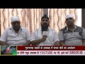 Bhai Saheb Trilochan singh interview about Prabhat Pheri