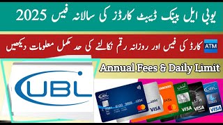 UBL (United Bank Limited) All Debit Cards Annul Charges 2025 I UBL Debit Card Charges And Apply