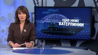 «Настоящее время. Итоги» с Юлией Савченко