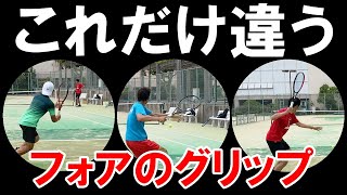 【浜松/テニス】イースタン、ウエスタン、ヘビーウエスタン、フォアのグリップで違うボールの起動がこちらです｜シングルス練習