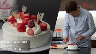 【🎄クリスマスレシピ🌟】駒居崇宏シェフ流ふっくら＆しっとりなショートケーキの作り方