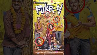 Fukrey 3 का Announcement लेकिन जनता हुई नाराज़ #shorts #fukrey3 / Jasstag Cinema