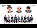 ［ジェユ］ライバルはくっつけちまおう［nct127 日本語字幕］