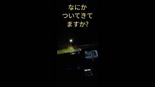 心霊スポット　滝畑ダム　帰り道