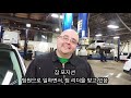 캐나다 포드딜러 같이 일하는 정비사 인터뷰 my team leader ford technician interview