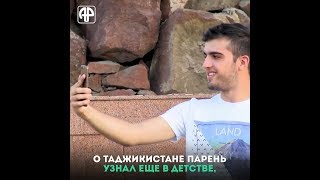 Как бразилец выучил таджикский язык: понравилось название страны