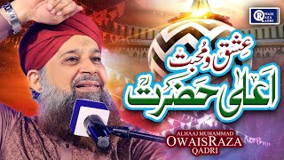 Owais Raza Qadri || Ishq o Muhabbat Ala Hazrat || Official Video