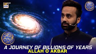 A Journey of Billions of Years, ALLAH O AKBAR | Qassas ul Islam | Waseem Badami | 14 March 2024