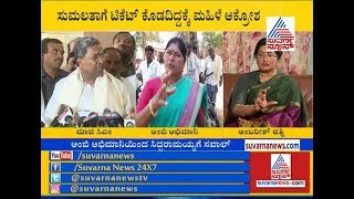 Ambareesh Fan Takes Siddaramaiah To Task For Not Giving Congress Ticket To Sumalatha