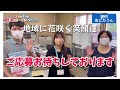 【那須塩原 映像コンテスト】募集スタート‼️@iitokodorinasu