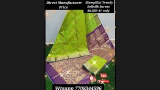 #elampillai #softsilk sarees #premium quality #wholesale price #diwaliupdate #spksarees