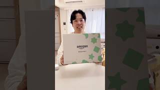 無料でもらえる赤ちゃんグッズがありがたい🙌！【Amazonらくらくベビー】#shorts