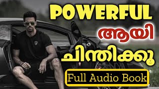 How to think Powerful like Nepolean Hill Norman Vincent Peale As a man thinketh Malayalam Audio Book