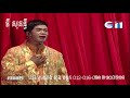 បទស្តេចយាង លោក សួង ពន្លក