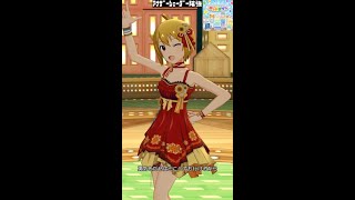 【ミリシタMVソロAS】グッドサイン (伊吹翼) ひまわり小町　アナザーシェーダー陰強