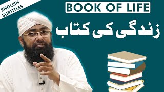 Book Of life || Motivational Video by Soban Attari 2020 || English Subtitles