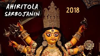 Durga Puja 2018 Kolkata | Ahiritola Sarbojanin 2018 | Durga Puja Theme Pandel