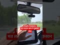 Dash-Camera का सबसे बड़ा नुक़सान 🥲 #shorts #viral #shortsvideo