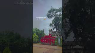 पाऊस आणि रंकाळा🌧️❣️ #kolhapur