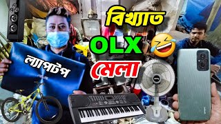 প্রথমবার বিখ্যাত OLX মেলা 🎡 | Bishnupur Mela 2025