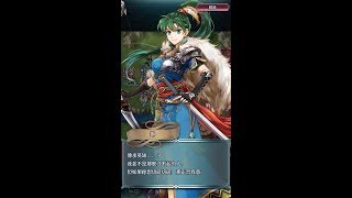 [FEH 女僕無雙] 深淵(Abyssal) 風之女爵 琳