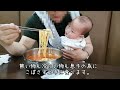 ユッケビビンバ・ミルミョン・チキン食べた日常【韓国で高齢出産・韓国在住・日韓夫婦・한일부부】