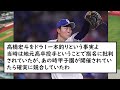 【大エース】中日・髙橋宏斗が9回99球マダックス完封勝利！！！