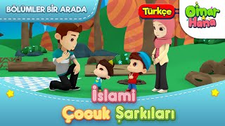 Ömer ve Hana Türkçe | İslami Çocuk Şarkıları