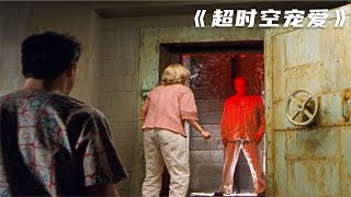 男子藏身地下35年，出來后已經成為千萬富豪！《超時空寵愛》 #电影 #电影解说 #影视 #影视解说 #剧情