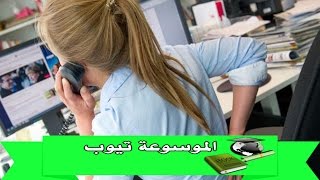 ثقافة عامة و معلومات لماذا تتيبس أجسامنا عند الاستيقاظ صباحا