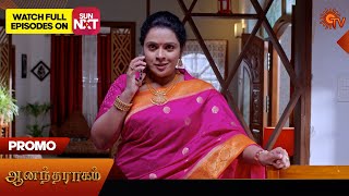 Next Week in Anandha Ragam | 17 June 2024  | Tamil Serial | Sun TV