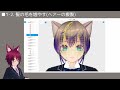 how to use vroid studio for beginners 7 hairstyle arrangement