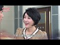 《好戲回甘》愛的榮耀 ep98 瑞德強勢回歸 親者快仇者痛