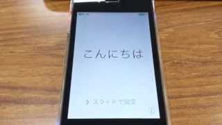 iOS7をiPhone4に入れてみた