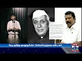 கோபத்தின் உச்சிக்கே சென்ற செல்வப்பெருந்தகை... ``cm தலையிட வேண்டும்.. பரபரப்பு பதிவு