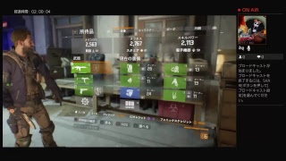 【Division】今から始めるディビジョンLv4～【PS4】